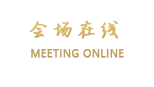 通程盛源酒店（长沙）